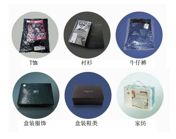 1513329562365671.jpg 自動發貨包裝機示例.jpg